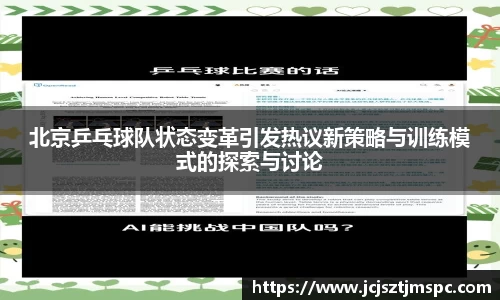 Mksport体育app官网入口