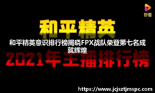 Mksport体育app官网入口