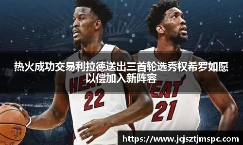 Mksport体育app官网入口