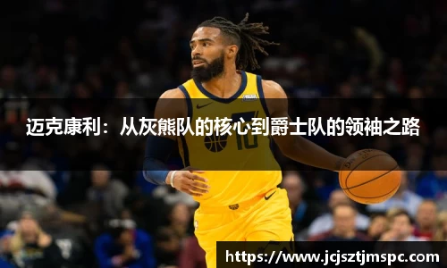 Mksport体育app官网入口