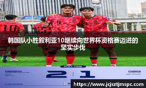 Mksport体育app官网入口