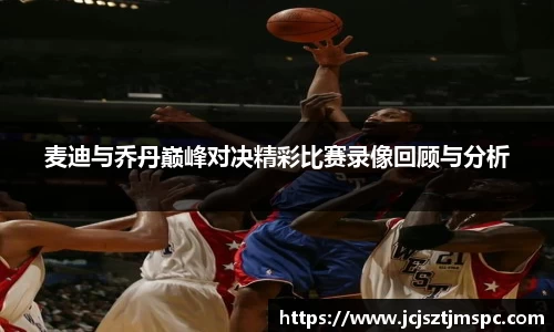 Mksport体育app官网入口