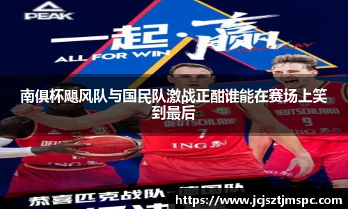 Mksport体育app官网入口