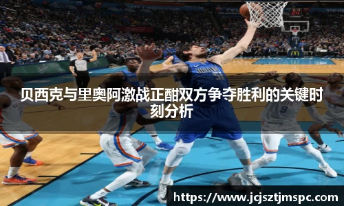 Mksport体育app官网入口