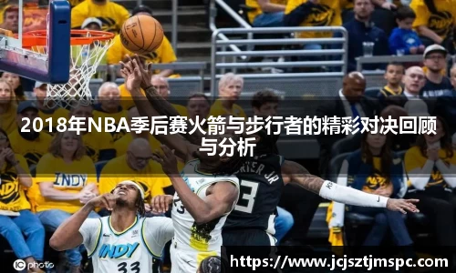 Mksport体育app官网入口