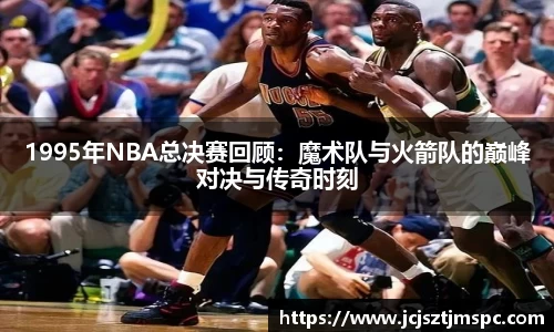 Mksport体育app官网入口