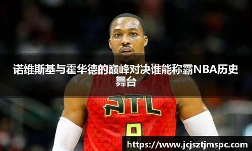 Mksport体育app官网入口