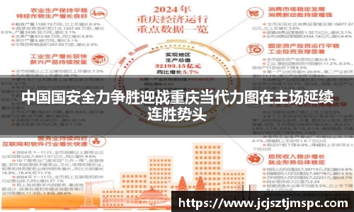 Mksport体育app官网入口