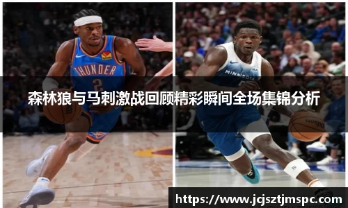 Mksport体育app官网入口