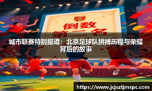 Mksport体育app官网入口