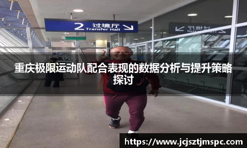 Mksport体育app官网入口