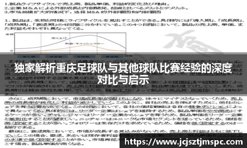 Mksport体育app官网入口