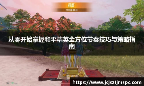 Mksport体育app官网入口